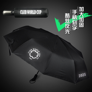 2025世俱杯全自动晴雨伞太阳伞金盾奖杯物料曼城切尔西周边宣传品