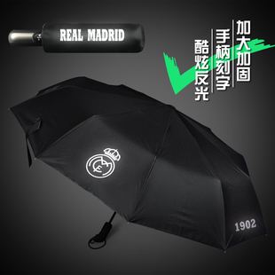 2025世俱杯周边金盾奖杯物料宣传皇马国际米兰全自动晴雨伞太阳伞
