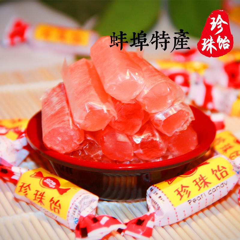 蚌埠特产 儿时回忆糖果 珍珠饴糖 Q弹软糖 拉丝糖 1斤/两斤 送礼