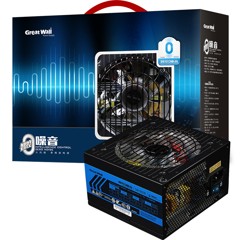 长城智控0分贝GW-700ZN 额定600W台式机静音电源