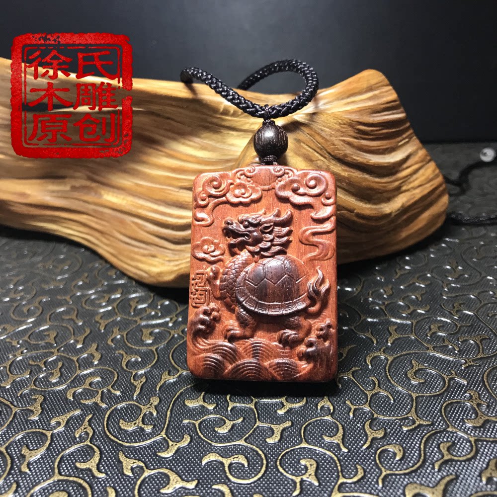 印度小叶紫檀龙龟赑屃招财纳福红木雕项链吊坠牌子钥匙扣原创挂件