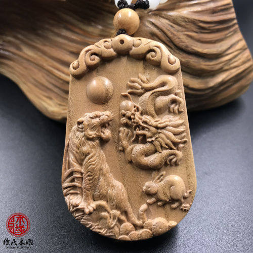 桃木寅卯辰三会东方木局吊坠 桃木虎兔龙三会局挂件 生肖木雕木牌