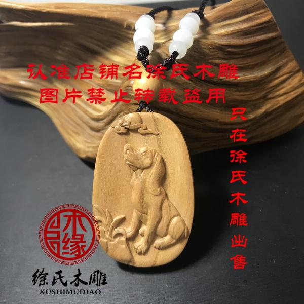 桃木马吊坠十二生肖木质挂件