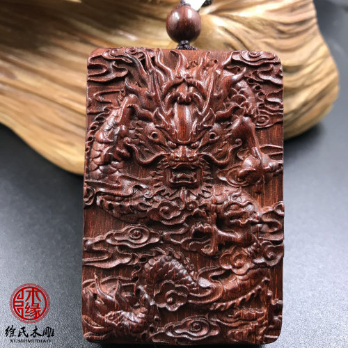 印度小叶紫檀龙牌 紫檀生肖龙吊坠 木雕辰龙挂件 红木龙 木龙饰品