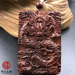 印度小叶紫檀龙牌 紫檀生肖龙吊坠 木雕辰龙挂件 红木龙 木龙饰品