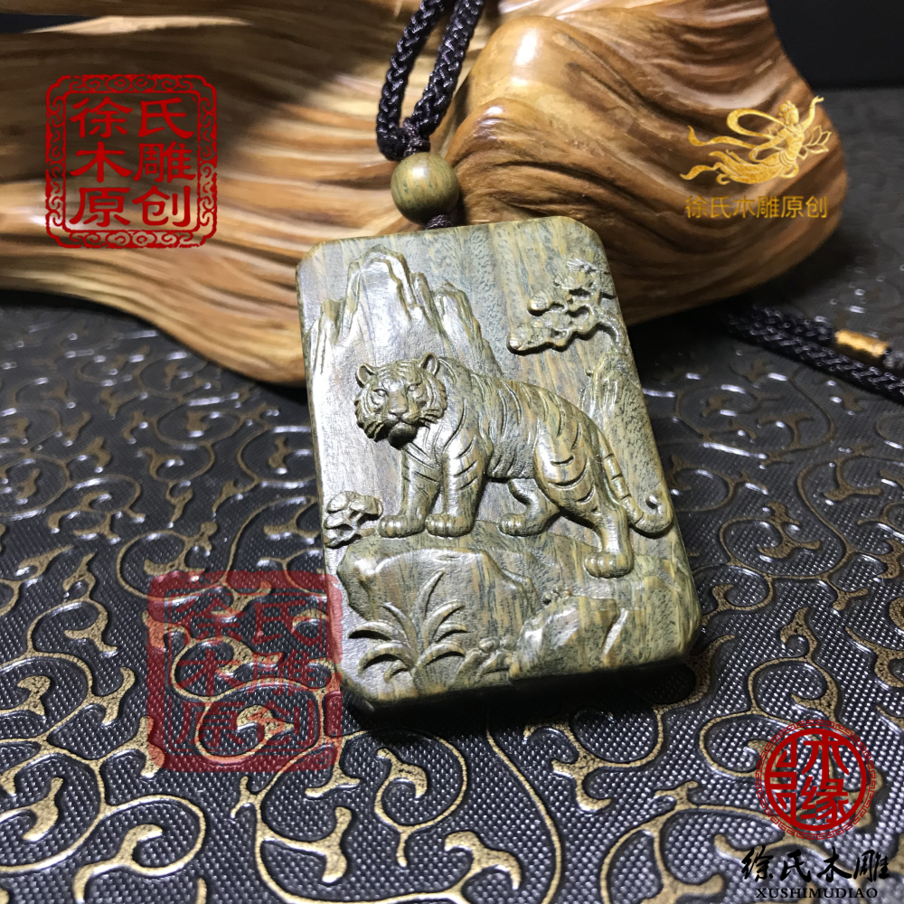 原创天然绿檀木雕46方上山寅虎闭嘴虎老虎项吊坠牌子钥匙扣挂件