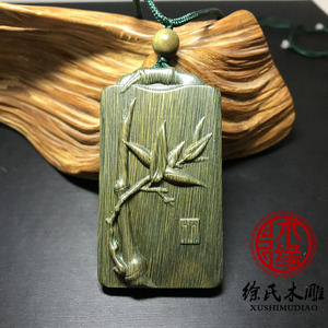 绿檀木竹子竹节补木招财牌子吊坠