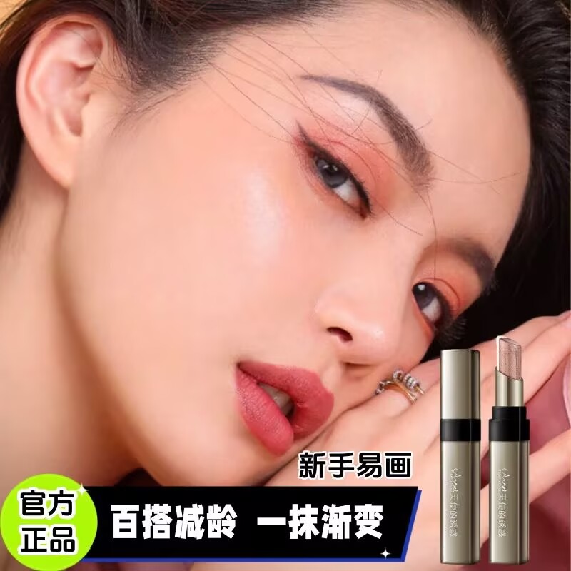 【适合新手】懒人三色渐变眼影棒防水不晕染防水一抹成型日常淡妆