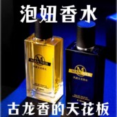 法国古龙风度男士 香水持久留香72小时清新淡香型魅力男人约会专用