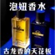 法国古龙风度男士 香水持久留香72小时清新淡香型魅力男人约会专用