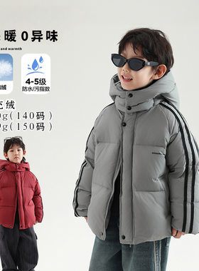 儿童白鸭绒保暖羽绒服加厚外套