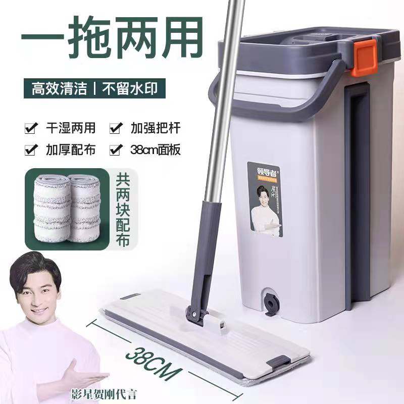 领导者不锈钢超细纤维免手洗拖把图片