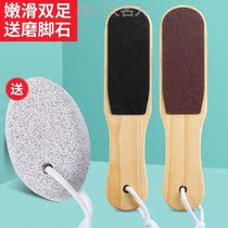New foot rub board to dead skin manicure shop special handle for ladies