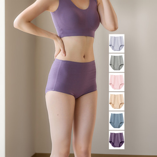 超舒适无拘束 全棉日系无缝无痕 高腰纯色三角内裤 多色有大码