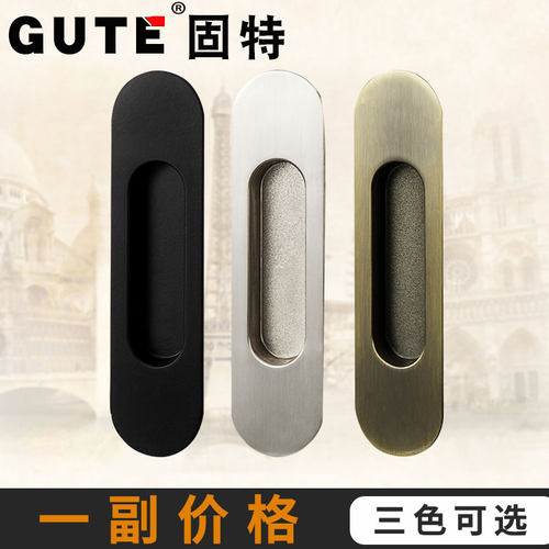 推拉门移门暗拉手隐形嵌入