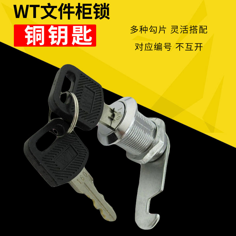 望通转舌锁铜钥匙开启更顺滑