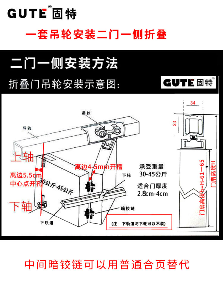 轨道木门导轨五金配件推拉门移门吊滑轮万向轮固特折叠门吊轮全套