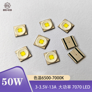 50W白激光灯珠远射大功率LED车灯透镜手电射灯DIY光源氮化铝陶瓷