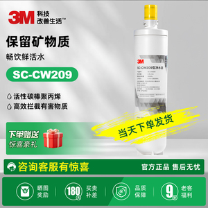 3M商用净水器大流量PMC-CW401/205/405餐饮食堂工程款净水机滤芯