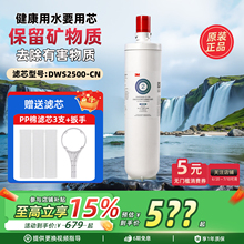 3M净水器净享DWS2500-CN主滤芯后置替换滤芯家用净水机过滤器直饮