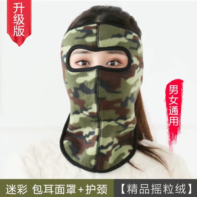 口罩冬天防风防寒护耳棉布粘贴式女童公主可爱一体纯棉儿童防尘带在类目 居家日用, 防护用品, 口罩中 - 来自Buy2taobao.com提供专业的淘宝代购服务