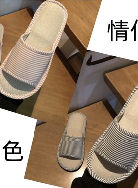 布底拖鞋春夏亚麻声轻不伤地板居家室内大码凉拖鞋草编草席底男女