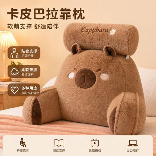 床头靠垫沙发床上学生枕头软包护腰大靠背腰垫床靠枕抱枕半躺神器