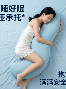 冰丝长条枕抱枕ins风卧室睡眠靠垫可拆洗孕妇夹腿深睡双面可抱