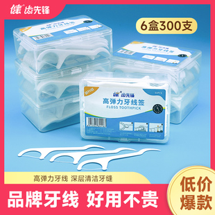 健牌经典高弹力牙线牙线签差旅便携盒装易储存家庭囤货实惠组合