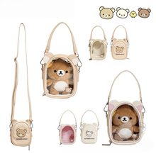 卡通可爱pvc透明娃包12cm溜娃包娃娃外出包防尘展示玩偶收纳痛包