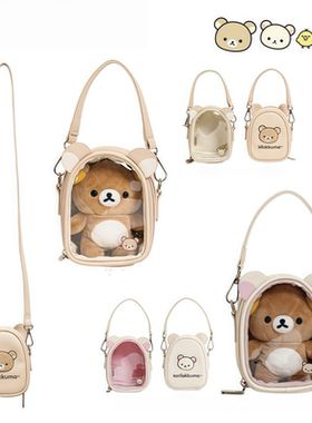 卡通可爱pvc透明娃包12cm溜娃包娃娃外出包防尘展示玩偶收纳痛包