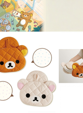 日系卡通可爱轻松熊烤箱烘焙隔热手套多功能杯垫锅垫隔热