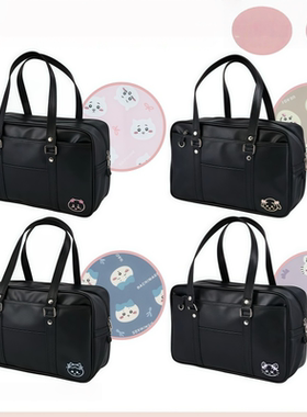 可爱卡通吉伊卡哇JK制服包大容量手提包单肩腋下包学院风收纳包