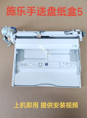 施乐VI2271 3371 4471 5571 6671 7771 5573 4570 7070手送盘纸盒