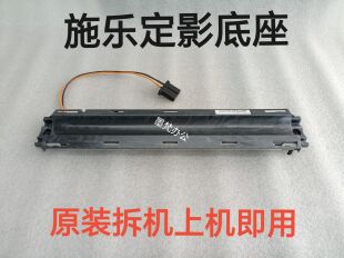 C8035 6675 C8055 C8155 5571定影加热底座 施乐V3375 3371 5575