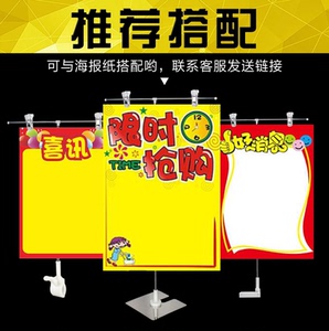 海报展示架台式价格牌桌面海报夹伸缩支架不锈钢T型广告夹小展架