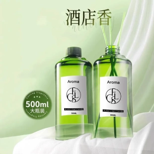 香薰补充液室内持久家用高级香水氛精油卫生间卧室衣柜空气清新剂