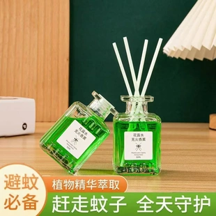 花露水无火香薰防蚊驱虫家用卧室香氛精油空气清新剂厕所除臭剂