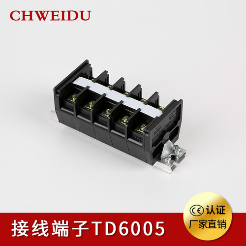 TD导轨式组合接线端子