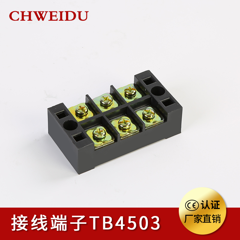 TB-4503 ½ÓÏß¶Ë×ÓÅÅ 45A½ÓÏßÅÅ 3P¶Ë×Ǫ́ ½ÓÏßÖù 4ƽ·½Ïß ¶Ë×Ó