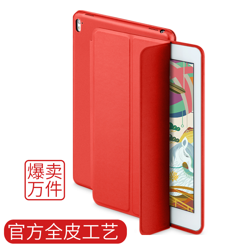Æ»¹ûipad4±£»¤Ì× ·Àˤ¿ÇÈ«°ü±ßipad2±£»¤Ì×ipad3ƽ°åµçÄÔ´øÐÝÃß