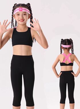 儿童瑜伽服套装女童训练服高弹力背心双人上衣跑步打球运动服
