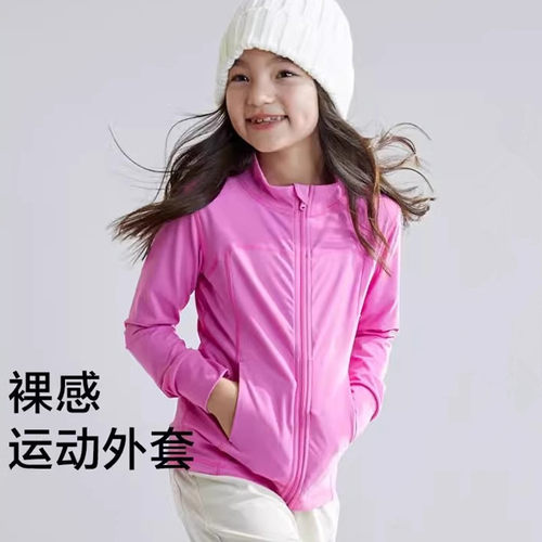 秋冬新款女孩儿童长袖拉链外套户外运动训练瑜伽服装健身上衣