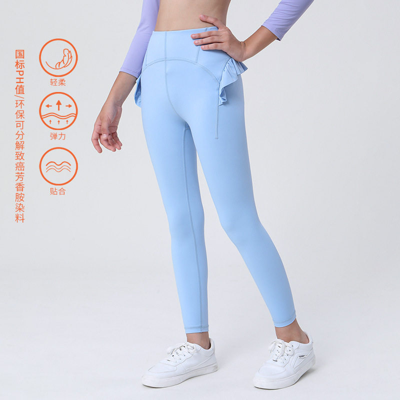 新款亲肤儿童瑜伽裤 弹裸感女童瑜伽服 花边芭蕾舞蹈儿童瑜伽裤