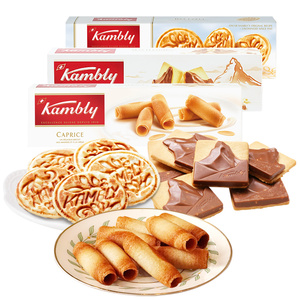 Kambly金宝丽饼干瑞士进口饼干薄脆乐巧克力饼干休闲零食