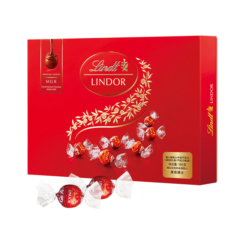 Lindt瑞士莲软心牛奶巧克力球礼盒装牛奶特浓黑 节日礼物