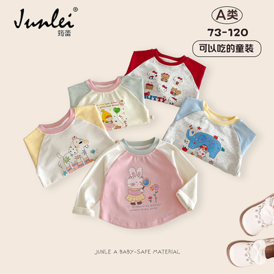 女童长袖t恤圆领拼色插肩袖上衣