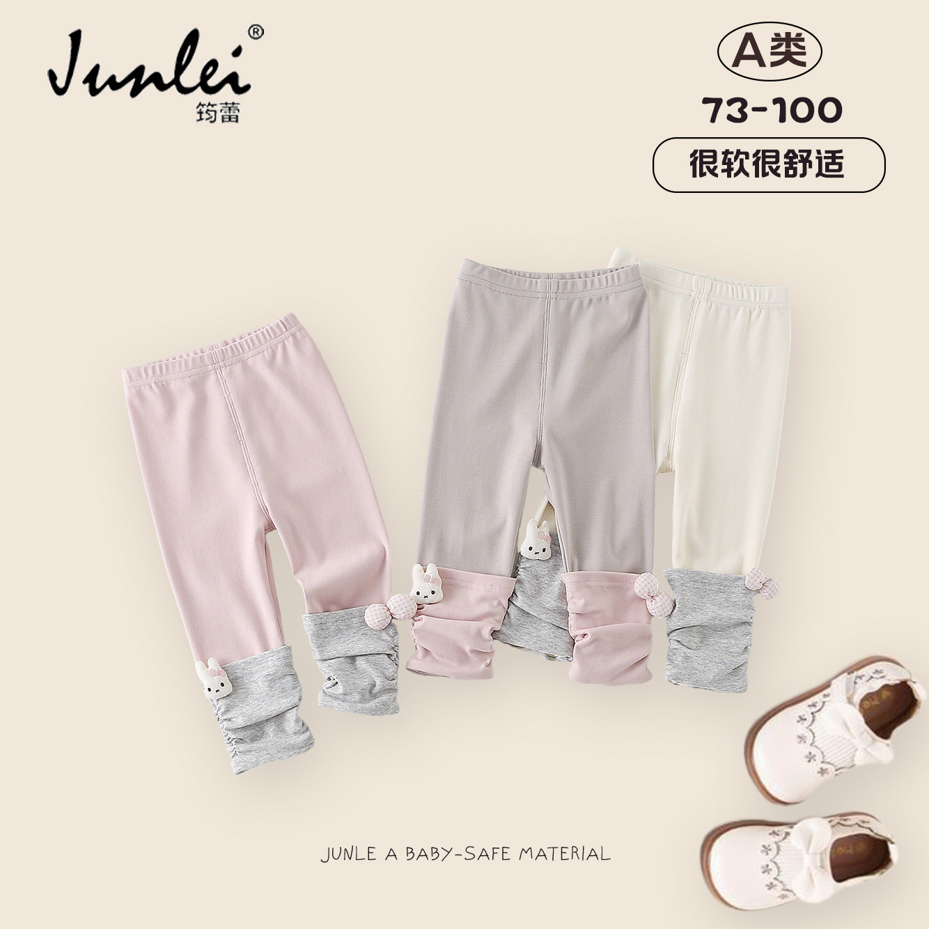 女童春季打底裤2026新款女宝宝堆堆袜裤子婴幼儿卡通百搭休闲长裤,童装/婴儿装/亲子装,裤子,淘宝优惠券,粉丝福利购,淘宝优惠卷