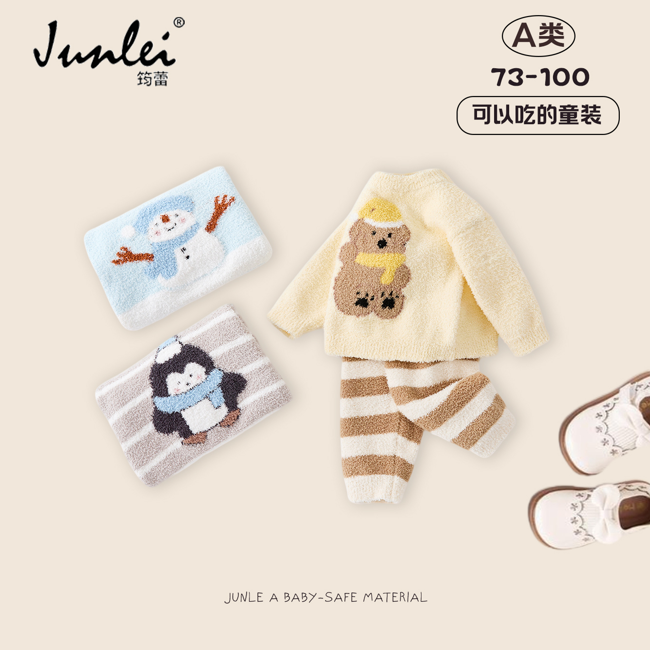 婴幼儿珊瑚绒家居服女宝宝洋气套装加绒加厚保暖两件套儿童睡衣冬