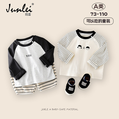 宝宝插肩圆领长袖条纹拼接T恤